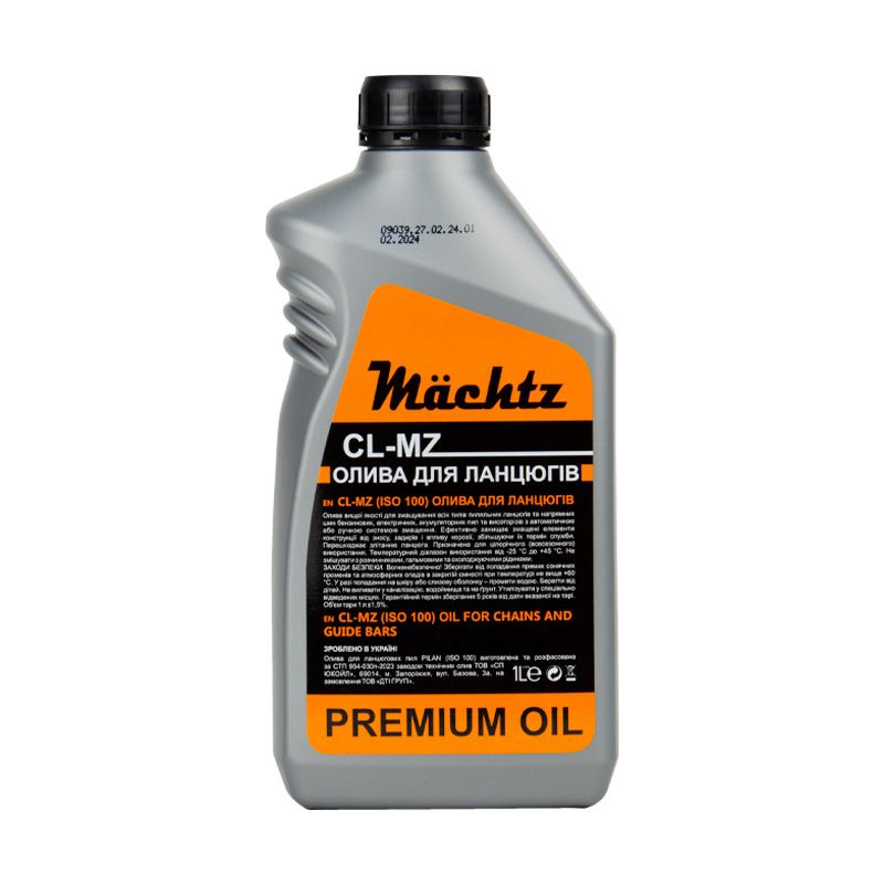 Олива для ланцюгів Mächtz CL-MZ