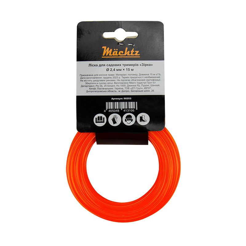 Ліска для тримерів Mächtz "Зірка" 2,4 мм 15 м