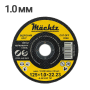 Круг отрезной по металлу 125x1.0x22.23мм Mächtz