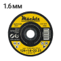 Круг отрезной по металлу 125x1.6x22.23мм Mächtz