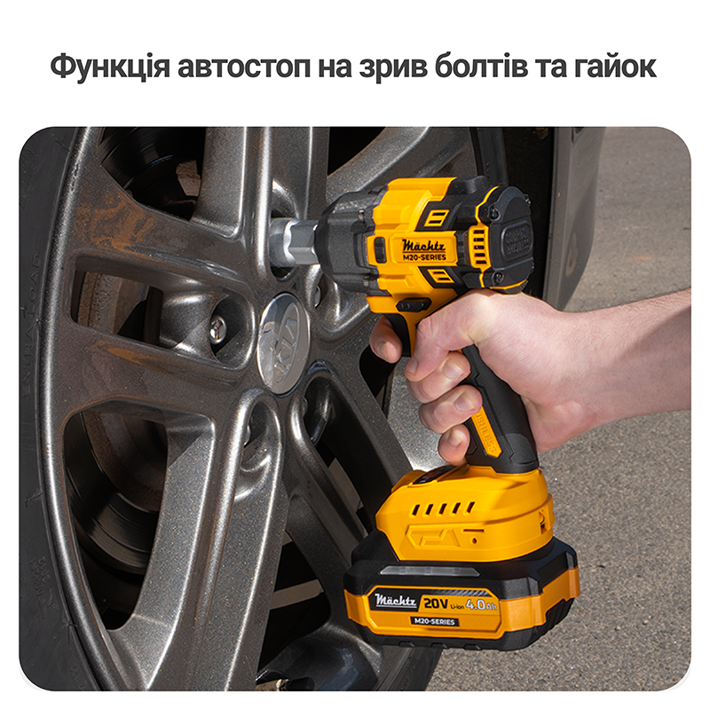 Ударний гайковерт акумуляторний безщітковий Mächtz MIW-M2030 H+АКБ 2.0А·г+ЗП 1.5А+Сумка