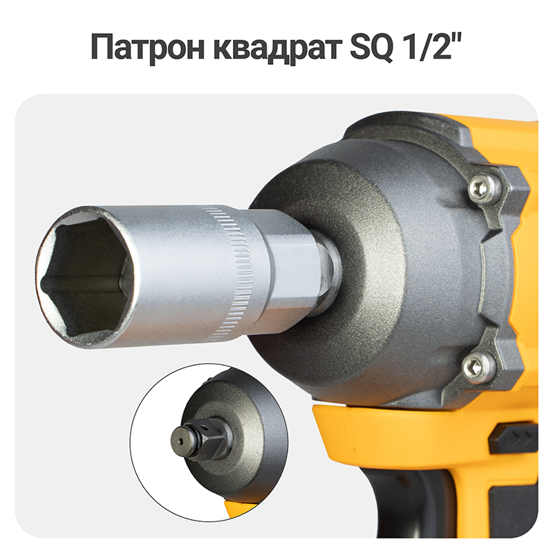Ударний гайковерт акумуляторний безщітковий Mächtz MIW-M2050+АКБ 4.0А·г+ЗП 4А