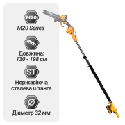 Насадка-подовжувач Mächtz TP-1320 R