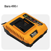 Быстрое зарядное устройство Mächtz MBC-M2040