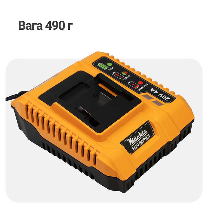 Быстрое зарядное устройство Mächtz MBC-M2040
