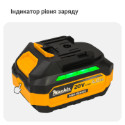 Аккумуляторная батарея Mächtz MBP-M204