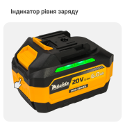 Аккумуляторная батарея Mächtz MBP-M206