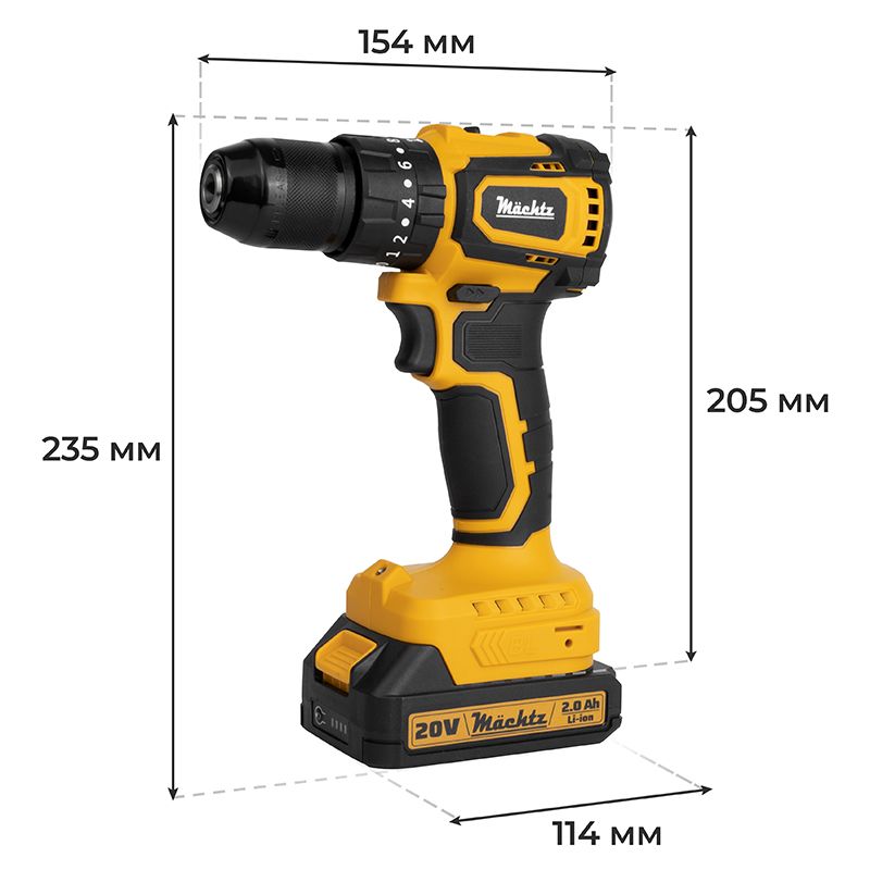 Шуруповерт аккумуляторный бесщеточный Mächtz MCD-20H-LiB