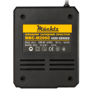 Быстрое зарядное устройство Mächtz MBC-M2060