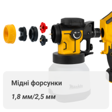 Краскопульт аккумуляторный Mächtz MSG-M2050 C+АКБ 2.0А·г+ЗУ 1.5А