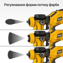 Краскопульт аккумуляторный Mächtz MSG-M2050 C+АКБ 2.0А·г+ЗУ 1.5А