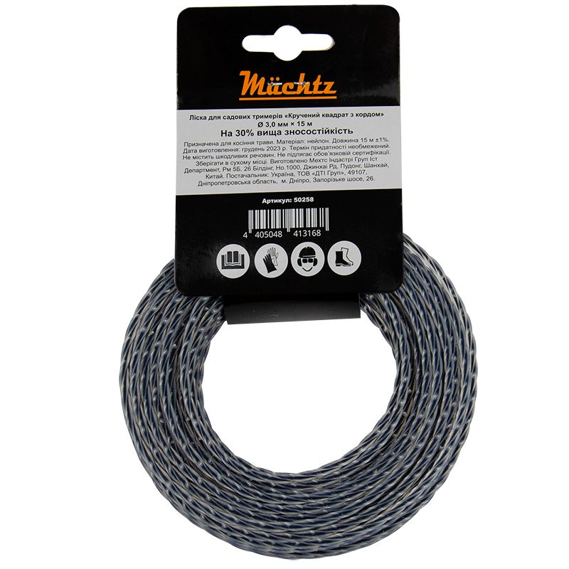 Ліска для тримерів Mächtz "Кручений квадрат з кордом" 3,0 мм 15 м