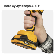 Аккумуляторная батарея Mächtz MBP-M202