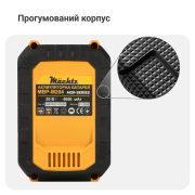 Аккумуляторная батарея Mächtz MBP-M204