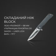 Ніж складний Mächtz MFK-5288 BLOCK G10