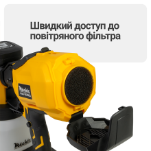 Краскопульт аккумуляторный Mächtz MSG-M2050 C+АКБ 2.0А·г+ЗУ 1.5А
