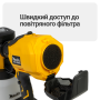 Краскопульт аккумуляторный Mächtz MSG-M2050 C+АКБ 2.0А·г+ЗУ 1.5А