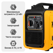 Інверторний генератор 2,0 кВт Mächtz MGG-20i RS