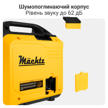 Інверторний генератор 2,0 кВт Mächtz MGG-20i RS
