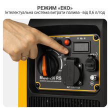 Інверторний генератор 2,0 кВт Mächtz MGG-20i RS