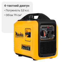 Инверторный генератор 2,0 кВт Mächtz MGG-20i RS