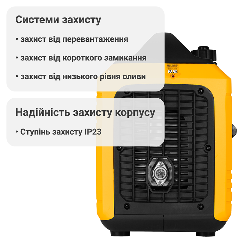 Інверторний генератор 2,0 кВт Mächtz MGG-20i RS