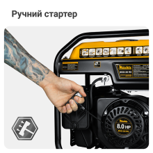 Інверторний генератор 3,8 кВт Mächtz MGG-38i RS