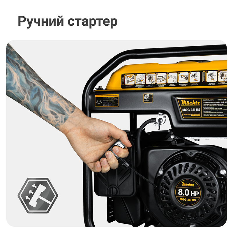 Інверторний генератор 3,8 кВт Mächtz MGG-38i RS