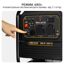 Інверторний генератор 3,8 кВт Mächtz MGG-38i RS