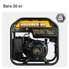 Інверторний генератор 3,8 кВт Mächtz MGG-38i RS