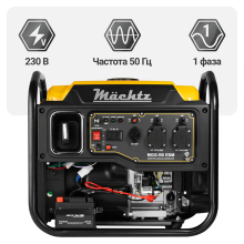 Інверторний генератор 5,5 кВт Mächtz MGG-55i ESM