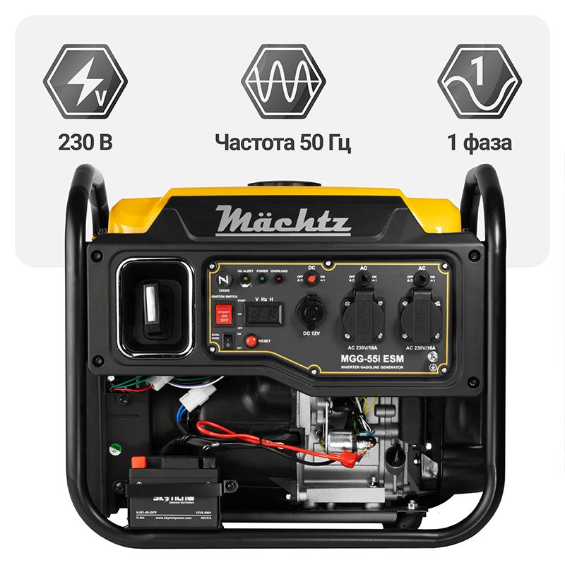 Інверторний генератор 5,5 кВт Mächtz MGG-55i ESM