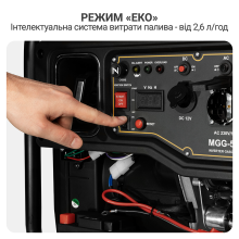 Інверторний генератор 5,5 кВт Mächtz MGG-55i ESM
