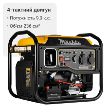 Инверторный генератор 5,5 кВт Mächtz MGG-55i ESM