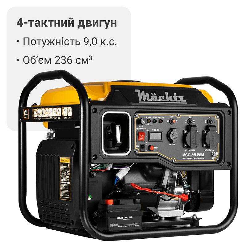 Інверторний генератор 5,5 кВт Mächtz MGG-55i ESM