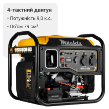Інверторний генератор 5,5 кВт Mächtz MGG-55i ESM