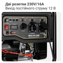 Інверторний генератор 5,5 кВт Mächtz MGG-55i ESM