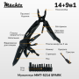 Мультитул Mächtz MMT-5214 SPARK 14+9в1