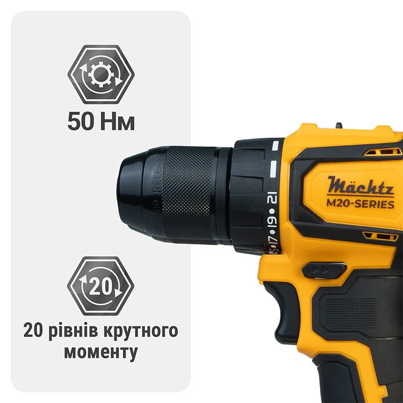 Шуруповерт аккумуляторный бесщеточный Mächtz MCD-M2050 N