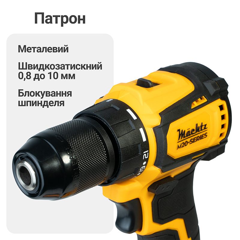 Шуруповерт аккумуляторный бесщеточный Mächtz MCD-M2050 N