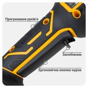 Болгарка аккумуляторная бесщеточная Mächtz MAG-M2050 T+АКБ 4.0А·ч+ЗУ 4.0А