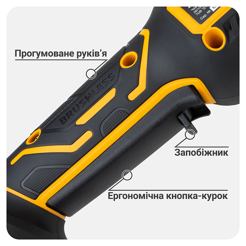Болгарка акумуляторна безщіткова Mächtz MAG-M2050 T+АКБ 4.0А·г+ЗП 4.0А
