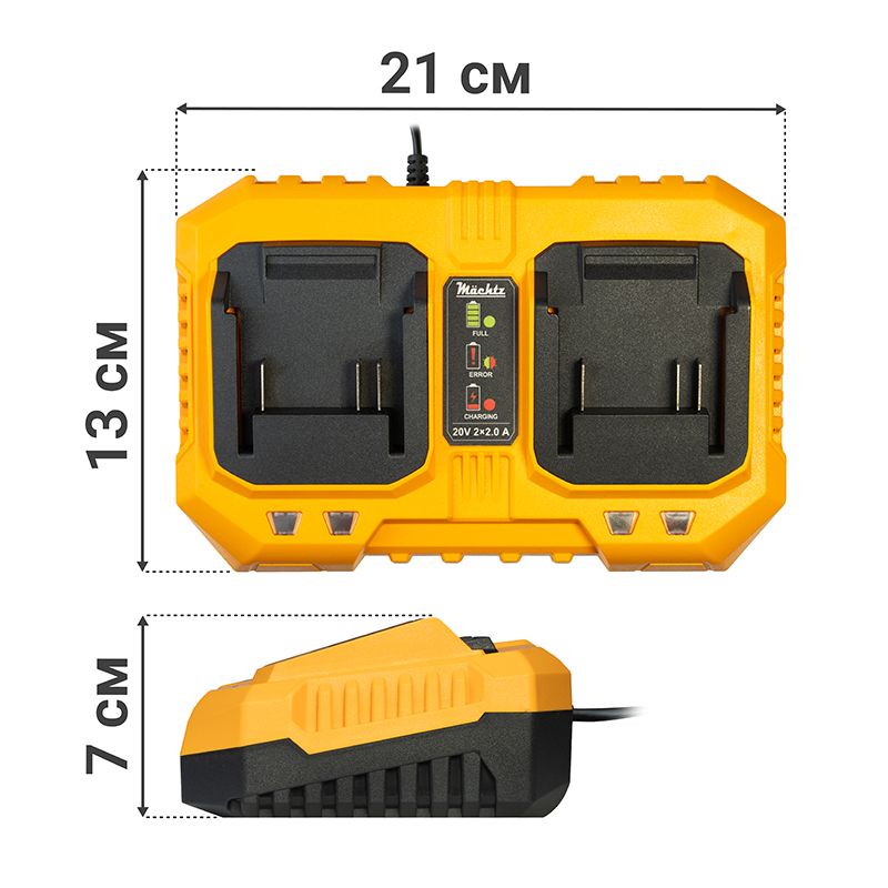 Зарядний пристрій Mächtz MBC-M2020 Duo