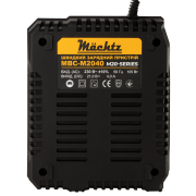 Быстрое зарядное устройство Mächtz MBC-M2040