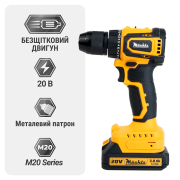Шуруповерт аккумуляторный бесщеточный Mächtz MCD-20N-LiB