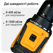 Шуруповерт аккумуляторный бесщеточный Mächtz MCD-20N-LiB