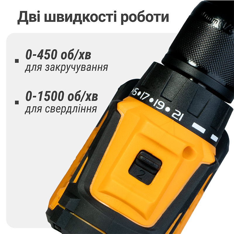 Шуруповерт аккумуляторный бесщеточный Mächtz MCD-20N-LiB