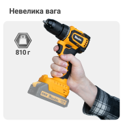 Шуруповерт аккумуляторный бесщеточный Mächtz MCD-20N-LiB