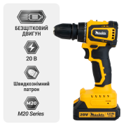 Шуруповерт аккумуляторный бесщеточный Mächtz MCD-20Q-LiB