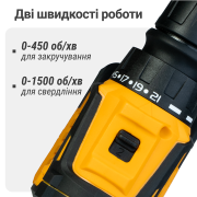 Шуруповерт аккумуляторный бесщеточный Mächtz MCD-20Q-LiB
